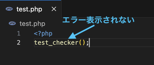 エラーが表示されない現象